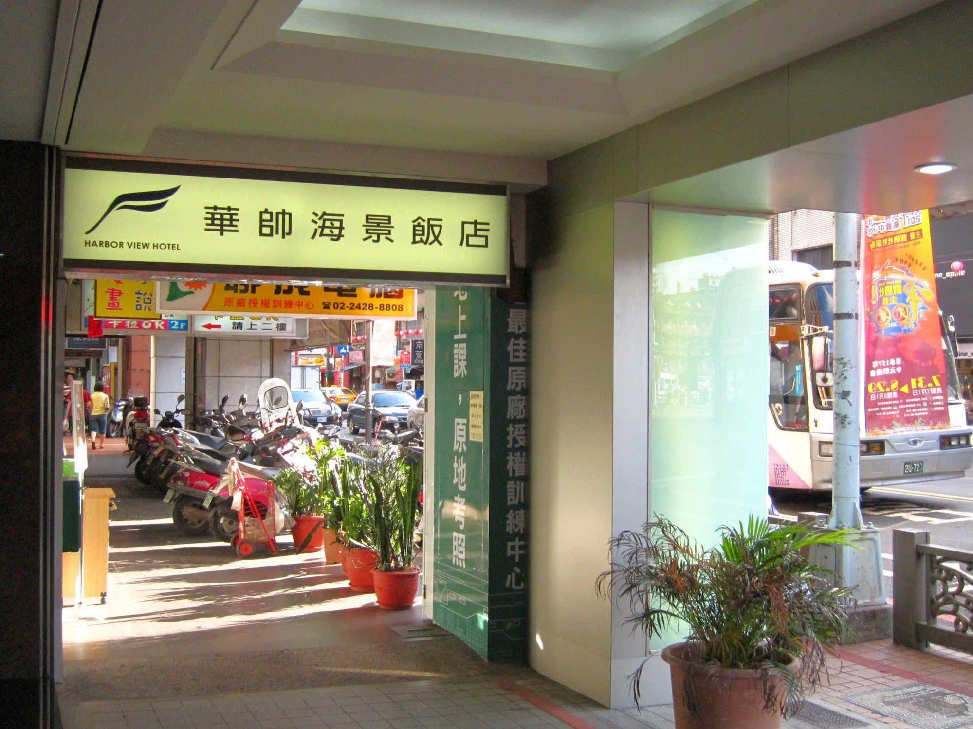 Harbor View Hotel Keelung Exterior foto